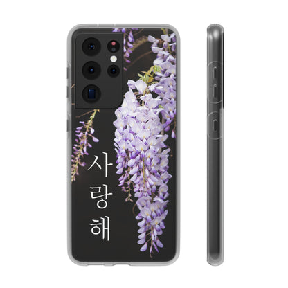 Wisteria ("I love you" in Korean) Flexi Cases