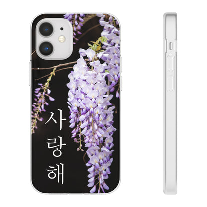 Wisteria ("I love you" in Korean) Flexi Cases