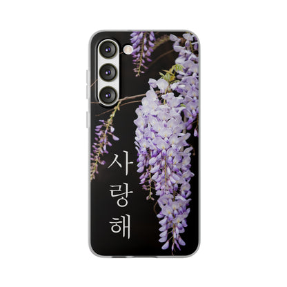 Wisteria ("I love you" in Korean) Flexi Cases