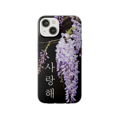 Wisteria ("I love you" in Korean) Flexi Cases