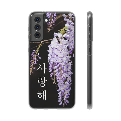 Wisteria ("I love you" in Korean) Flexi Cases