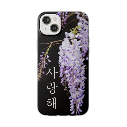 Wisteria ("I love you" in Korean) Flexi Cases