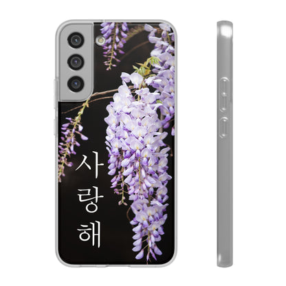 Wisteria ("I love you" in Korean) Flexi Cases