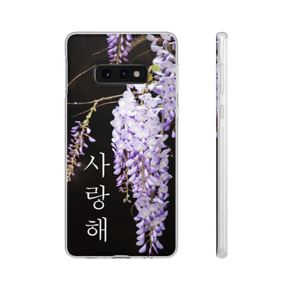 Wisteria ("I love you" in Korean) Flexi Cases